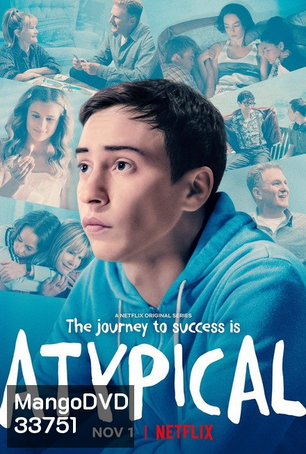 Atypical season 3 เป็นคนปกติ มันธรรมดาเกินไป ปี 3