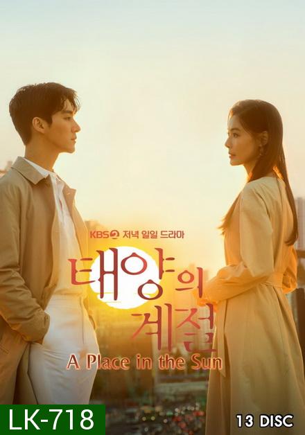 A Place in the Sun ( EP.1-102 END )