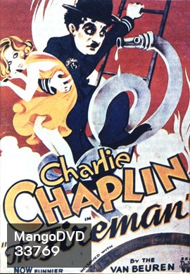 The Fireman (1916) ชาลี แชปลิน ตอน นักดับเพลิง