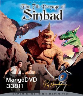 The 7th Voyage of Sinbad (1958)