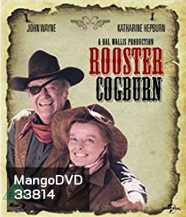 Rooster Cogburn (1975)