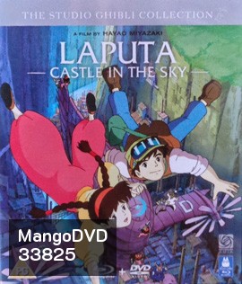 Laputa: Castle in the Sky (1986) ลาพิวต้า พลิกตำนานเหนือเวหา