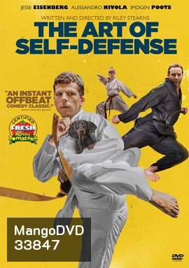 The Art of Self-Defense (2019) ยอดวิชาคาราเต้สุดป่วง