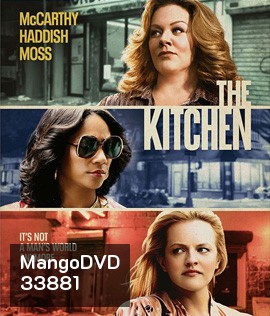 The Kitchen (2019)