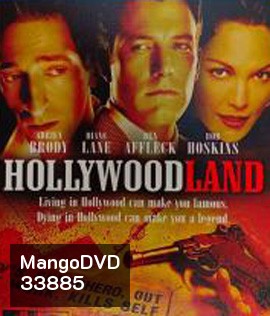 Hollywoodland (2006) ปมมรณะเมืองมายา