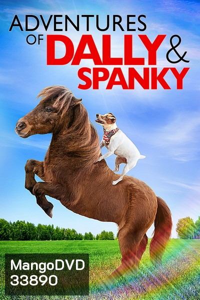 Adventures of Dally & Spanky (2019)