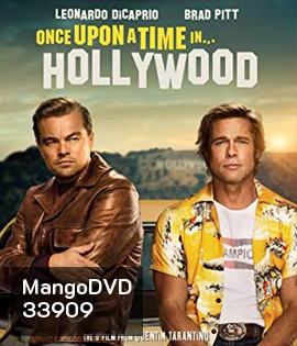 Once Upon a Time... in Hollywood (2019) กาลครั้งหนึ่งใน...ฮอลลีวู้ด