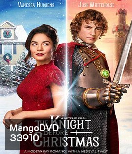 The Knight Before Christmas (2019) อัศวินก่อนวันคริสต์มาส