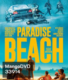 Paradise Beach (2019) (BM)