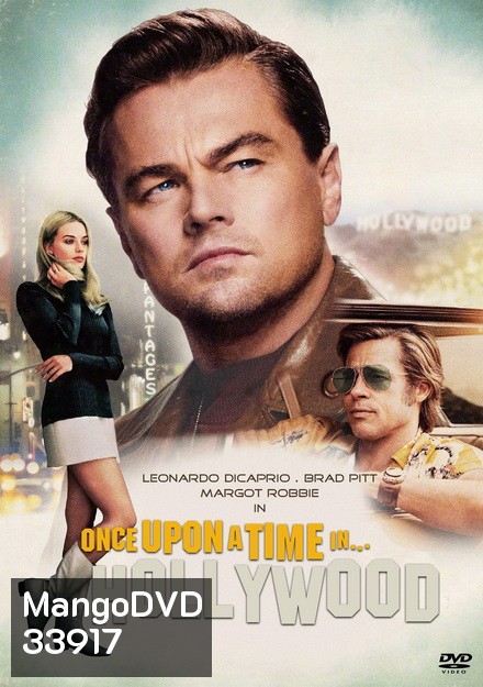Once Upon a Time in Hollywood (2019) กาลครั้งหนึ่งในฮอลลีวู้ด