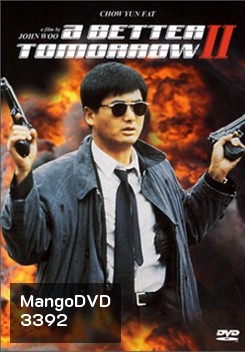 A Better Tomorrow II โหด เลว ดี 2