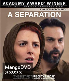 A Separation (2011) หนึ่งรักร้าง วันรักร้าว