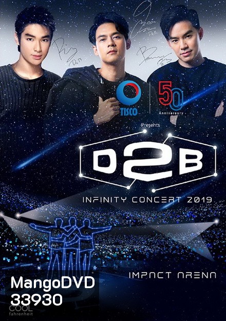 D2B INFINITY CONCERT 2019