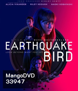 Earthquake Bird (2019) รอยปริศนาบนลางร้าย {ตัวหนังสือบรรยายอังกฤษไม่สมบูรณ์}