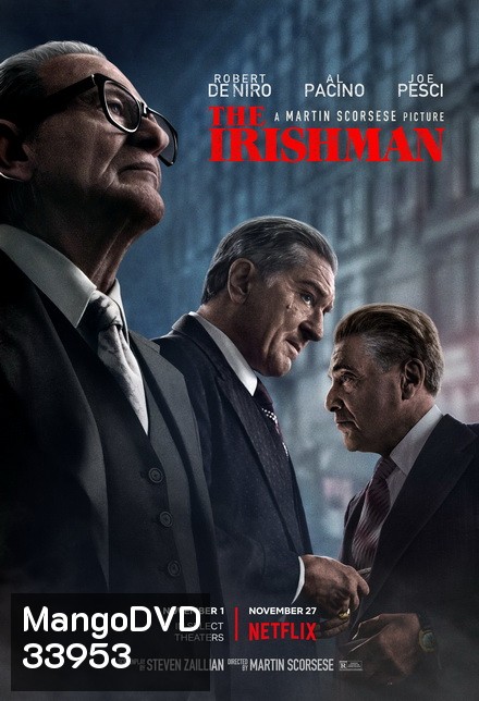 The Irishman 2019 คนใหญ่ไอริช