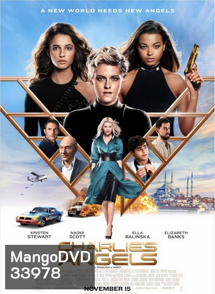 Charlies Angel s (2019) นางฟ้าชาร์ลี