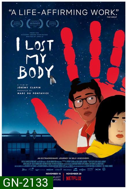I Lost My Body (2019) ร่างกายที่หายไป
