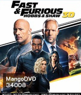 Hobbs & Shaw (2019) เร็ว แรงทะลุนรก ฮ็อบส์ แอนด์ ชอว์ 3D - Fast and Furious