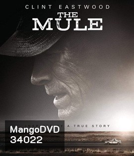 The Mule (2018) เดอะ มิวล์