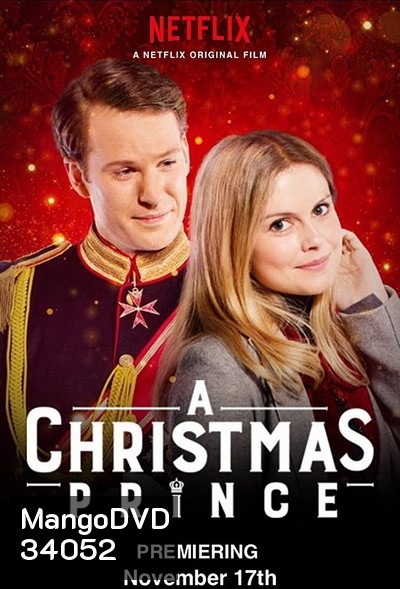 A Christmas Prince (2017) เจ้าชายคริสต์มาส