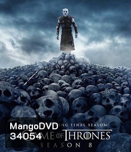 Game of Thrones Season 8 (2019) มหาศึกชิงบัลลังก์ ปี 8