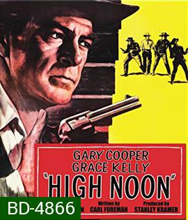 High Noon (1952) ภาพ ขาว-ดำ