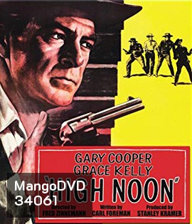 High Noon (1952) (ภาพ ขาว-ดำ)