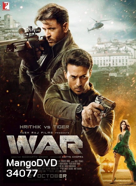 War (2019)