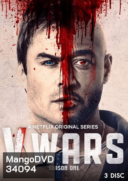 V Wars Season 1 สงครามเลือดแวมไพร์ ปี 1 ( 10 ตอนจบ )