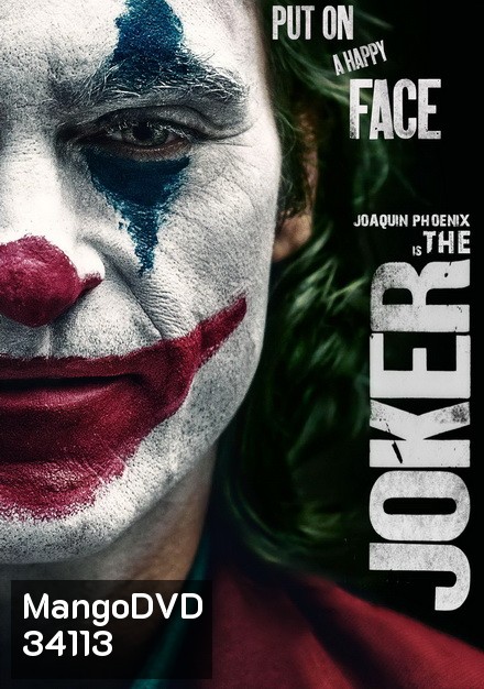 Joker (2019) โจ๊กเกอร์