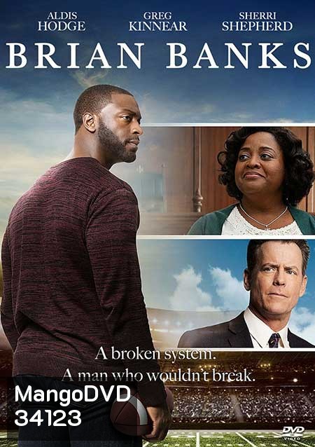 Brian Banks