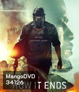 How It Ends (2018)