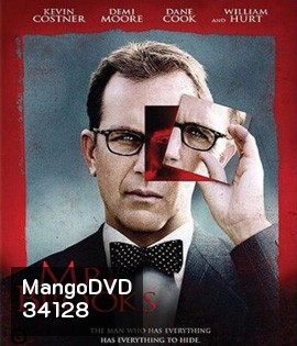 Mr. Brooks (2007)