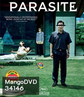 Parasite (2019) ชนชั้นปรสิต