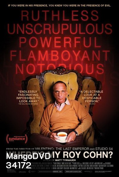 Where's My Roy Cohn? (2019) ลับ ลวง ร้าย รอย โคห์น