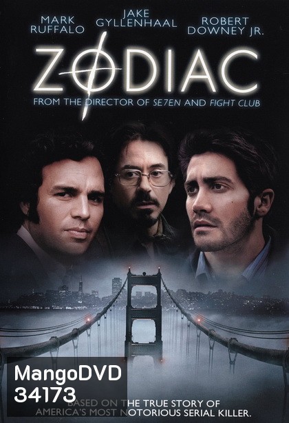 Zodiac (2007) ตามล่า รหัสฆ่า ฆาตกรอำมหิต (Director's.Cut)