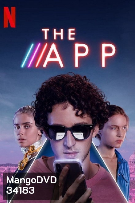 The App (2019) รักเสมือน