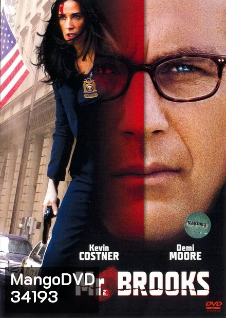 Mr. Brooks ( 2007 ) สุภาพบุรุษอำมหิต