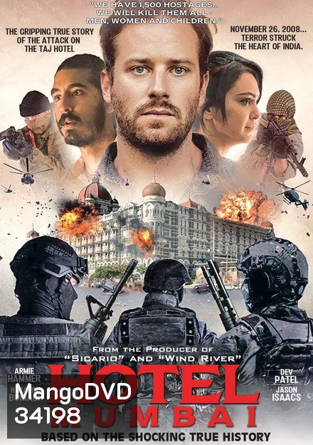 Hotel Mumbai (2019) โรงแรมมุมไบ