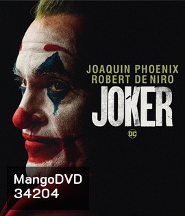 Joker (2019) โจ๊กเกอร์