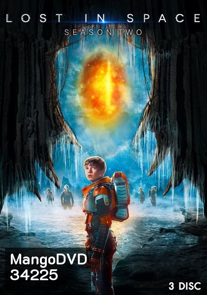 Lost in Space Season 2 ทะลุโลกหลุดจักรวาล