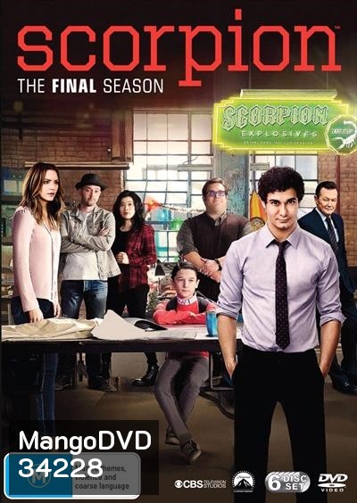 Scorpion Season 4 Final season แก๊งระเบิด เนิร์ดกู้โลก ปี 4 ( ตอนที่ 1-22 จบ )