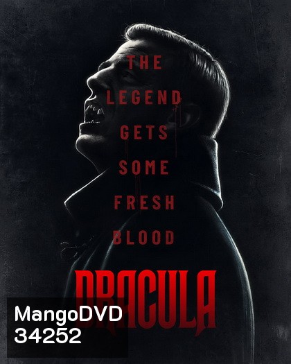 Dracula Season 1 แดร็กคูลา (TV Mini-Series 2020)