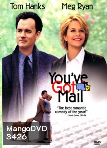 You've Got Mail ยูฟว์ กอท เมล เชื่อมใจรักทางอินเตอร์เน็ท