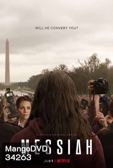 Messiah Season 1 เมสสิยาห์ ปาฏิหาริย์สะเทือนโลก