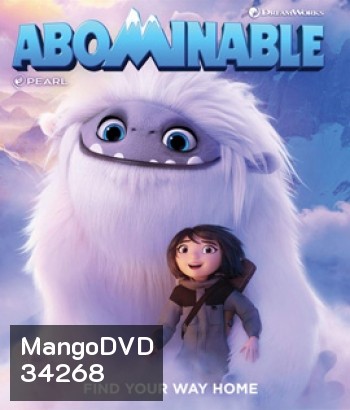 Abominable (2019) เอเวอเรสต์มนุษย์หิมะเพื่อนรัก