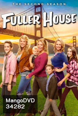 Fuller House Season 2 ( EP1-13 END )