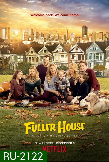 Fuller House Season 3 ( EP1-18 END )