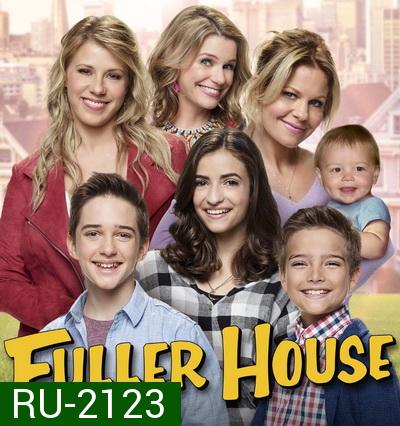 Fuller House Season 5 ( EP1-9 END )