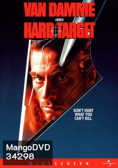 Hard Target (1993) คนแกร่งทะลวงเดี่ยว